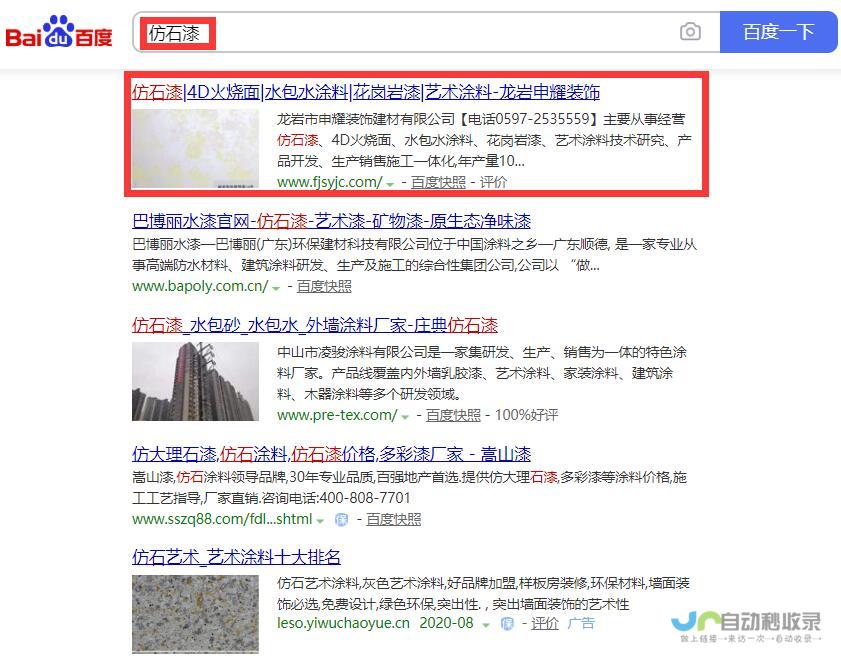 打造您的专属线上名片