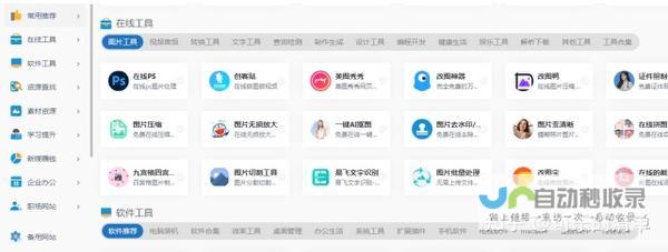 提升用户黏性