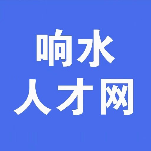 响水人才网|响水招聘网|响水找工作|响水招聘会|响水招工|响水招人，找工作，招人才，就上响水人才网！XSRCW9.COM