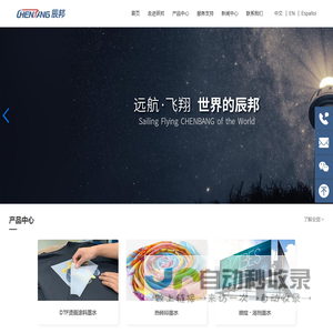 厦门点组科技有限公司