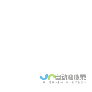 广州鸿兴搬家有限公司