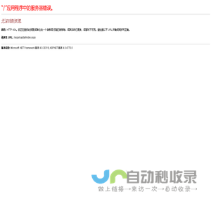 景瑞不动产