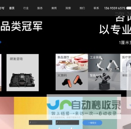 加一研究院