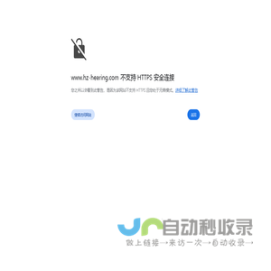 闵行助听器|徐汇助听器|瑞士峰力助听器上海听力中心 – 宁耳听力