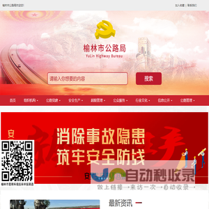 首页 - 河南锐之旗信息技术有限公司