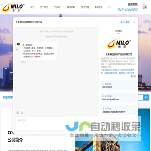 洛阳三恒感应加热科技有限公司