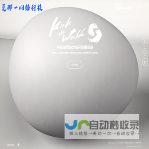 工程建设项目审批管理