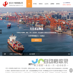 保护膜--圳市联储科技有限公司