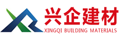 蒸压加气混凝土墙板-蒸压加气混凝土砌块-邹城市兴企新型建材有限公司